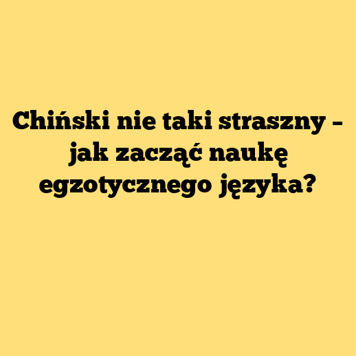 Chiński nie taki straszny – jak zacząć naukę egzotycznego języka?
